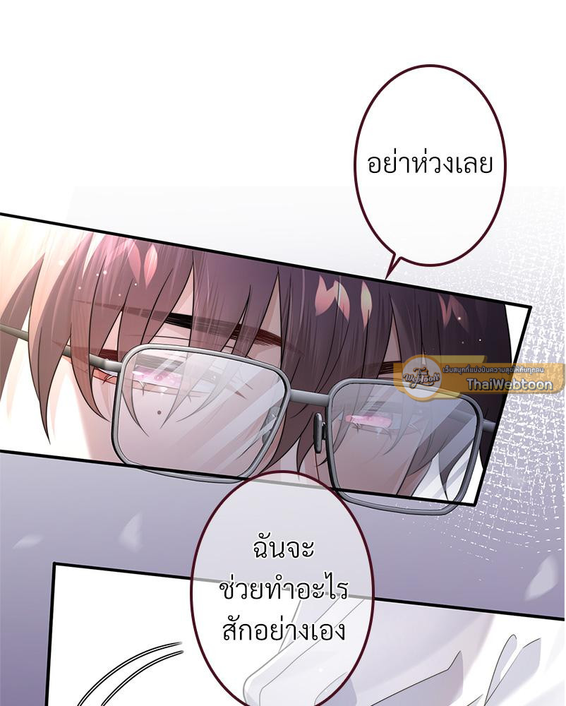 หน้า 72