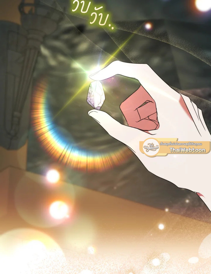 นักบุญหญิงผู้ถูกตระกูลแกรนด์ดยุกรับเลี้ยง | A Saint Who Was Adopted by the Grand Duke ตอนที่ 62 - รูปที่ 2