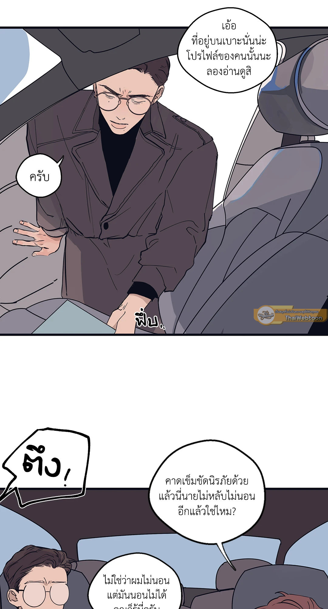 หน้า 19