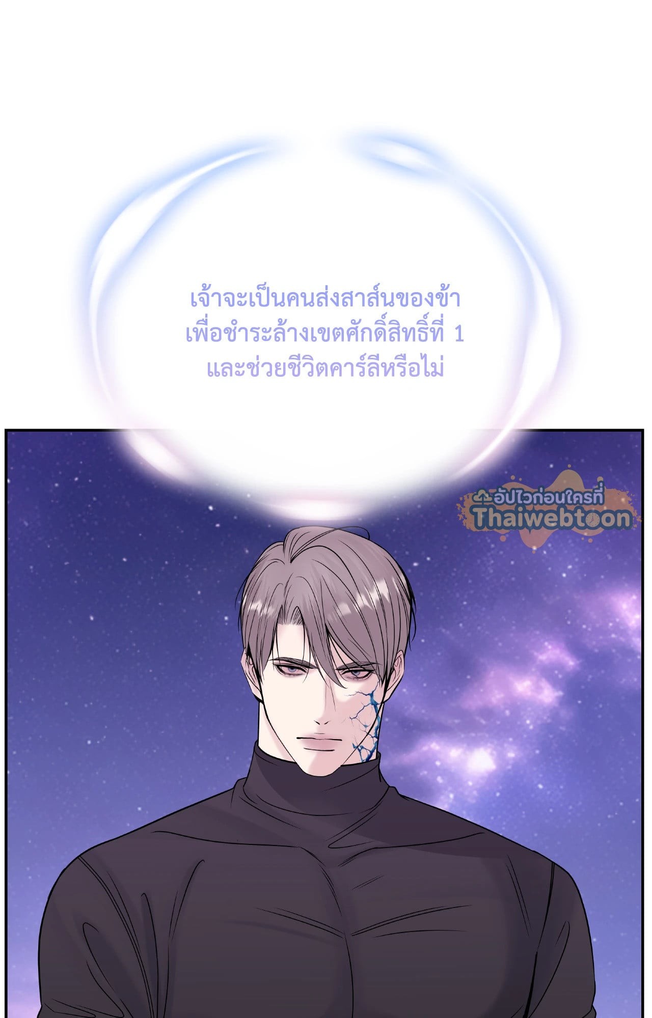 หน้า 115