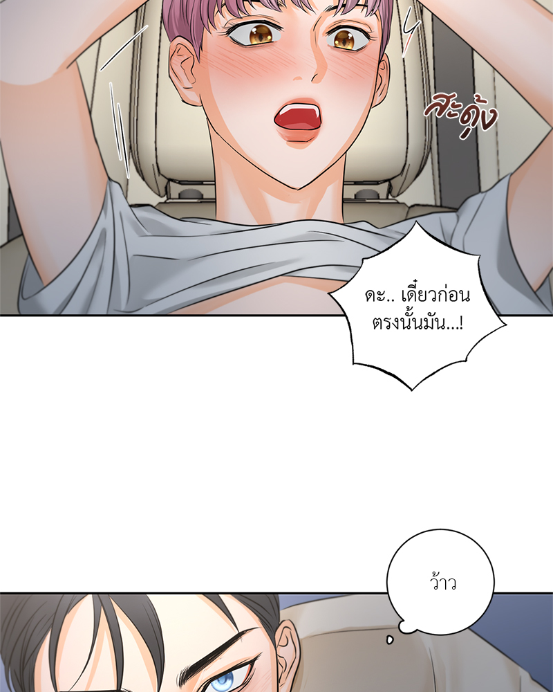 หน้า 64