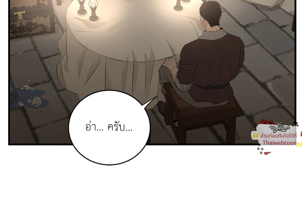 หน้า 80