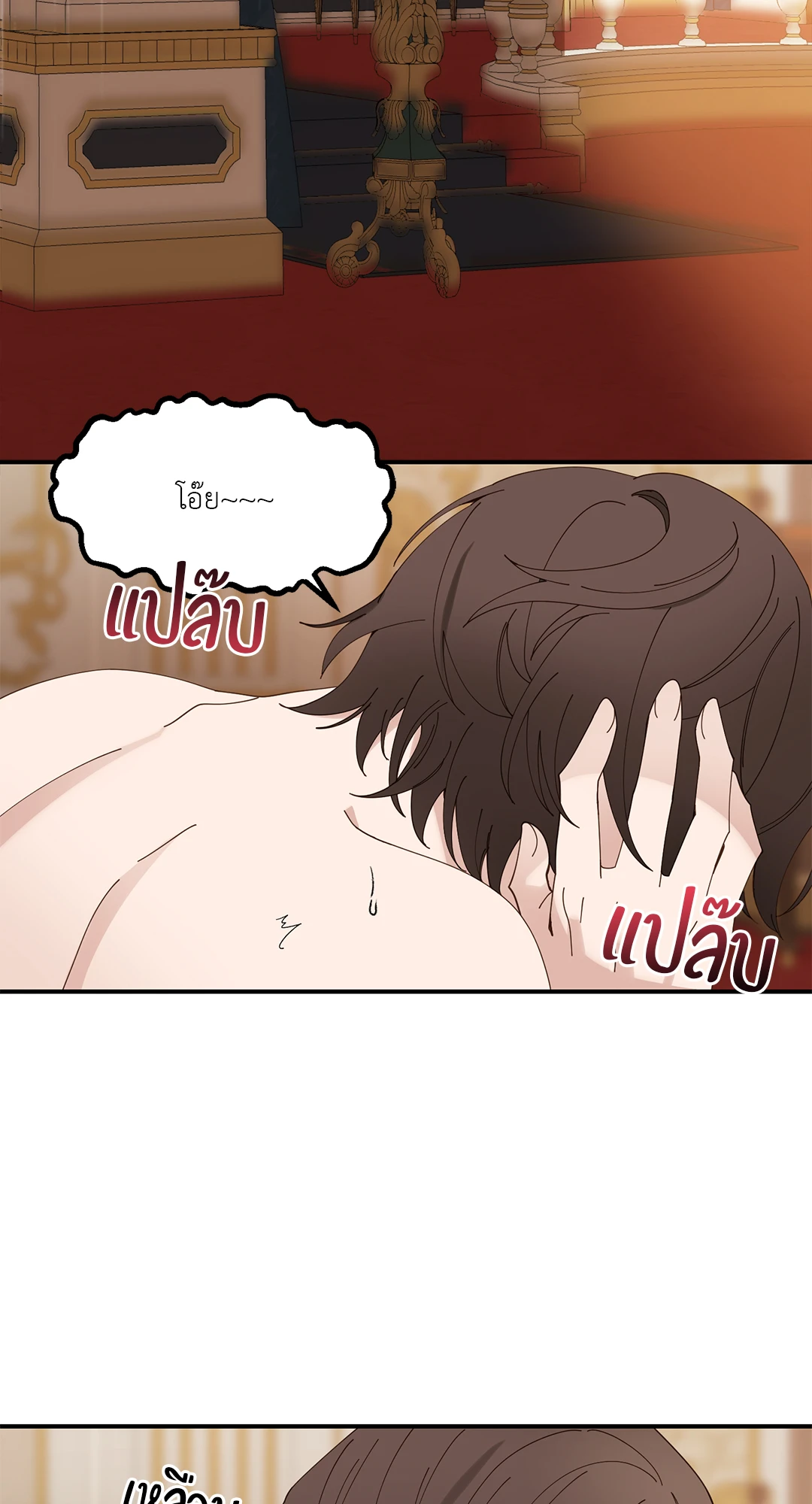 หน้า 104