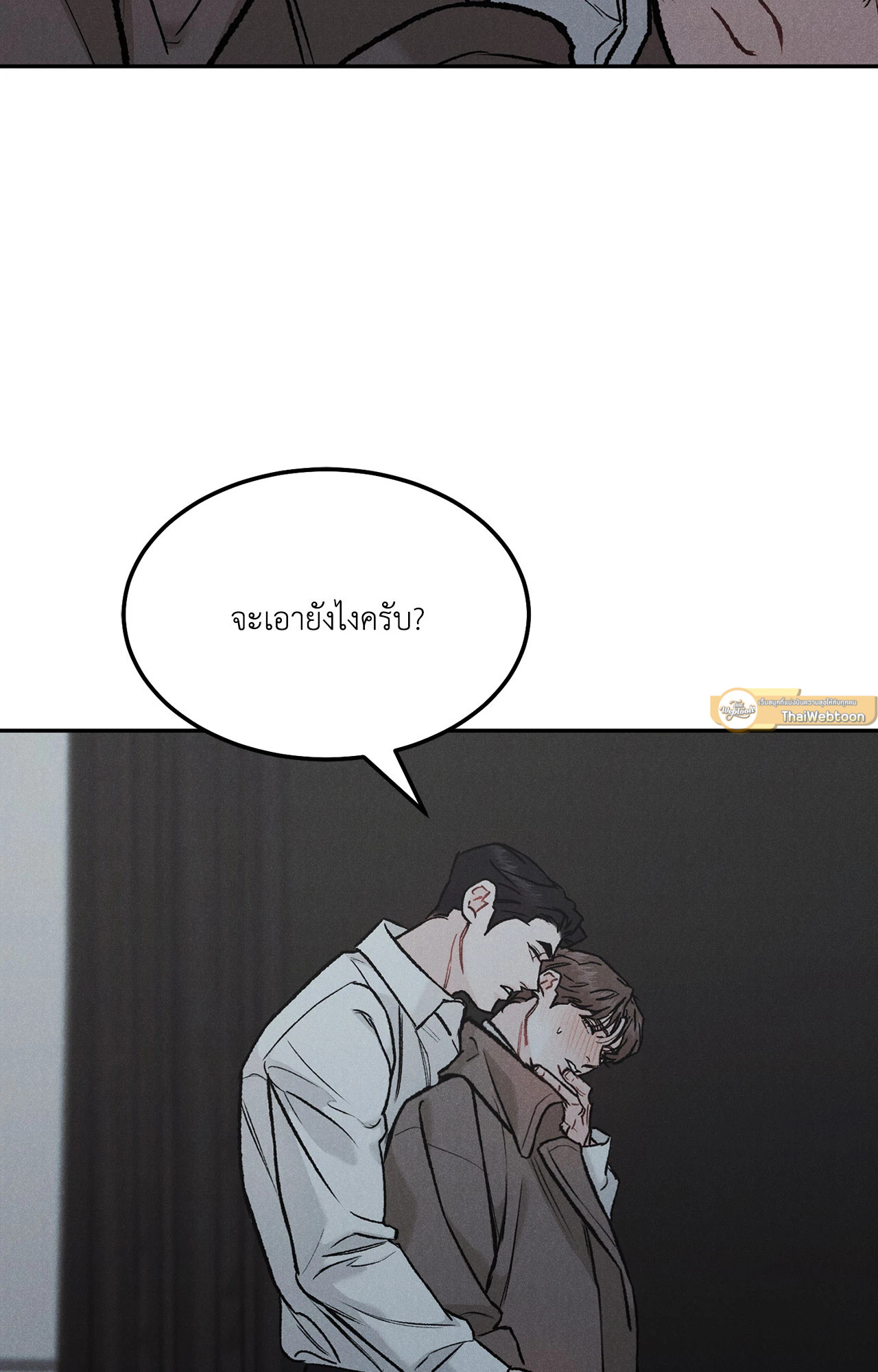 หน้า 65