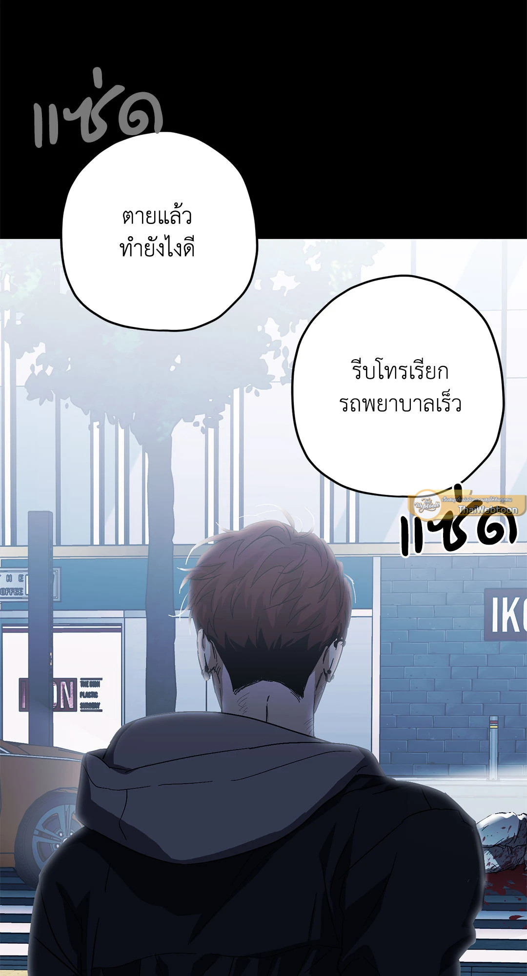 หน้า 61