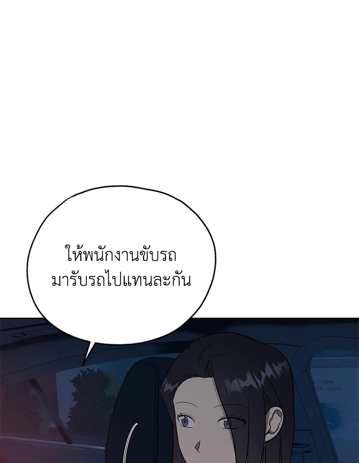 หน้า 94