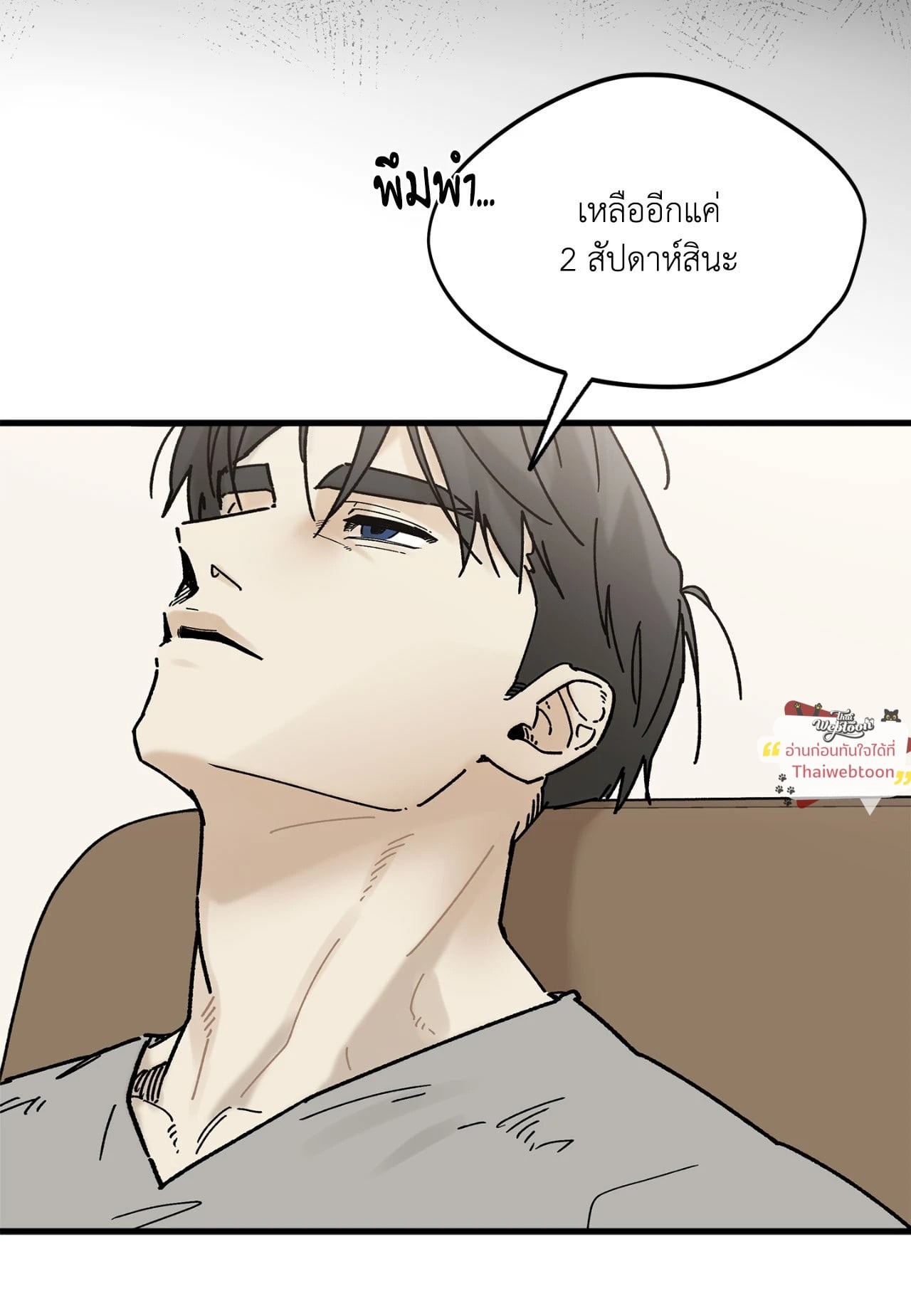 หน้า 86