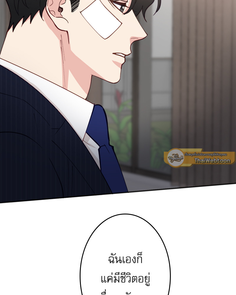 หน้า 76