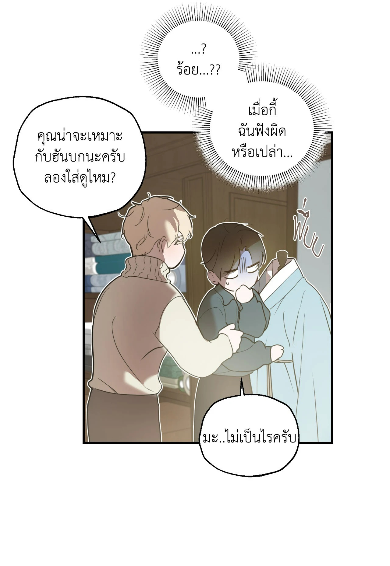 หน้า 84