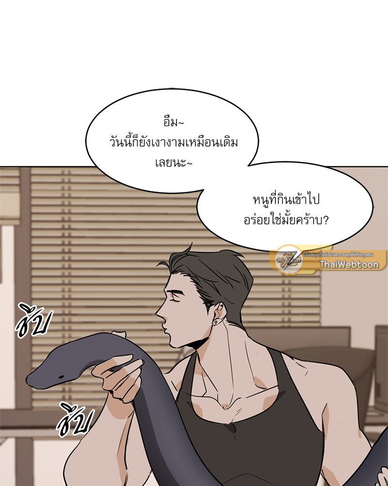 หน้า 47