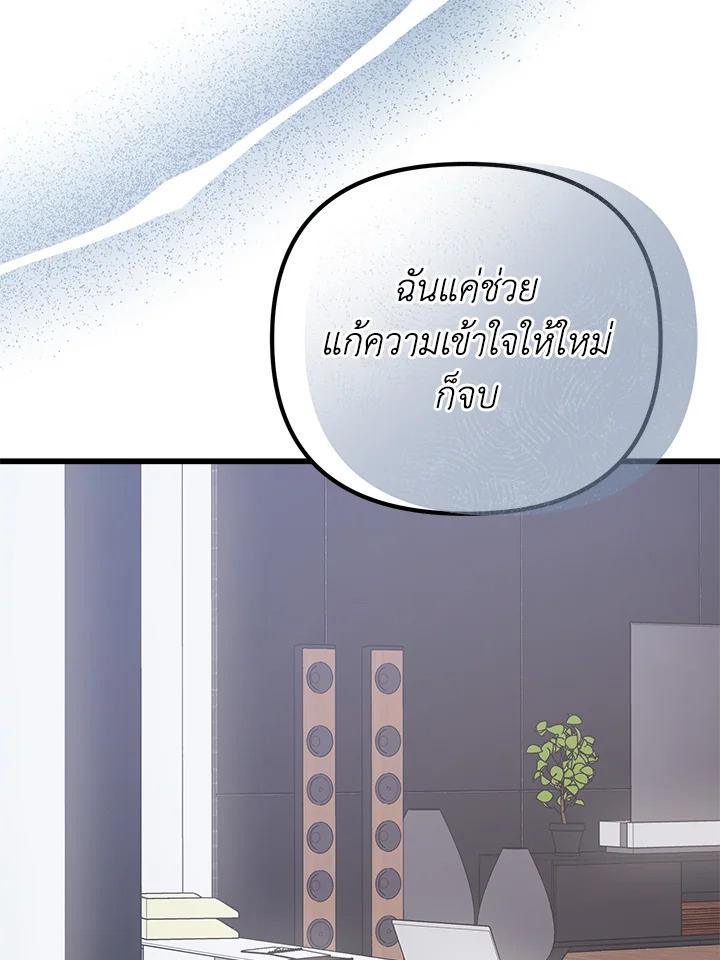 หน้า 109