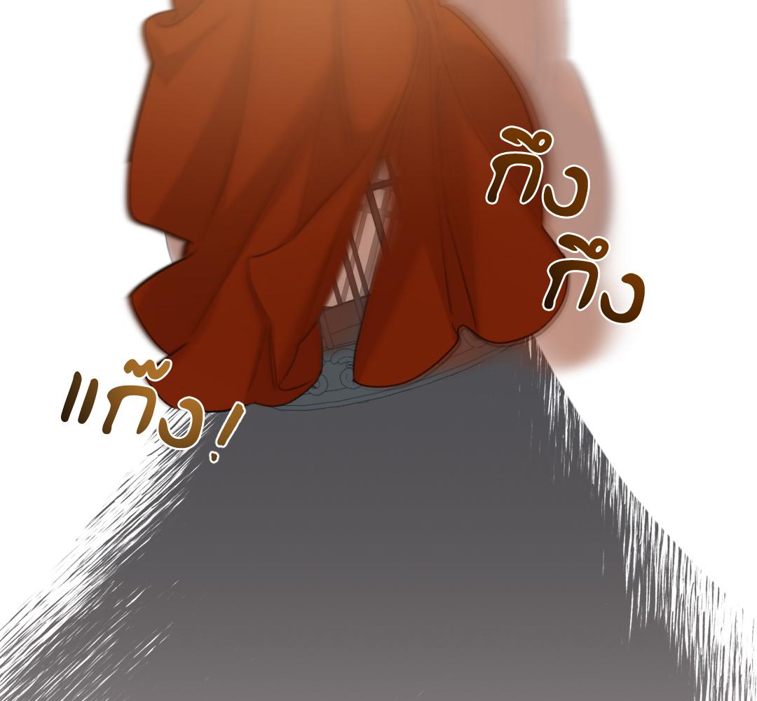 หน้า 140