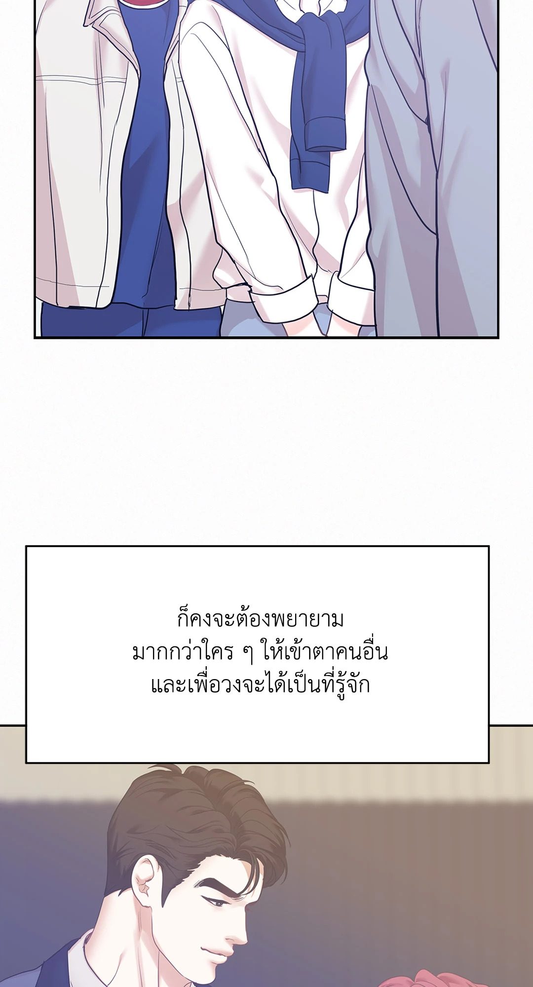 หน้า 78