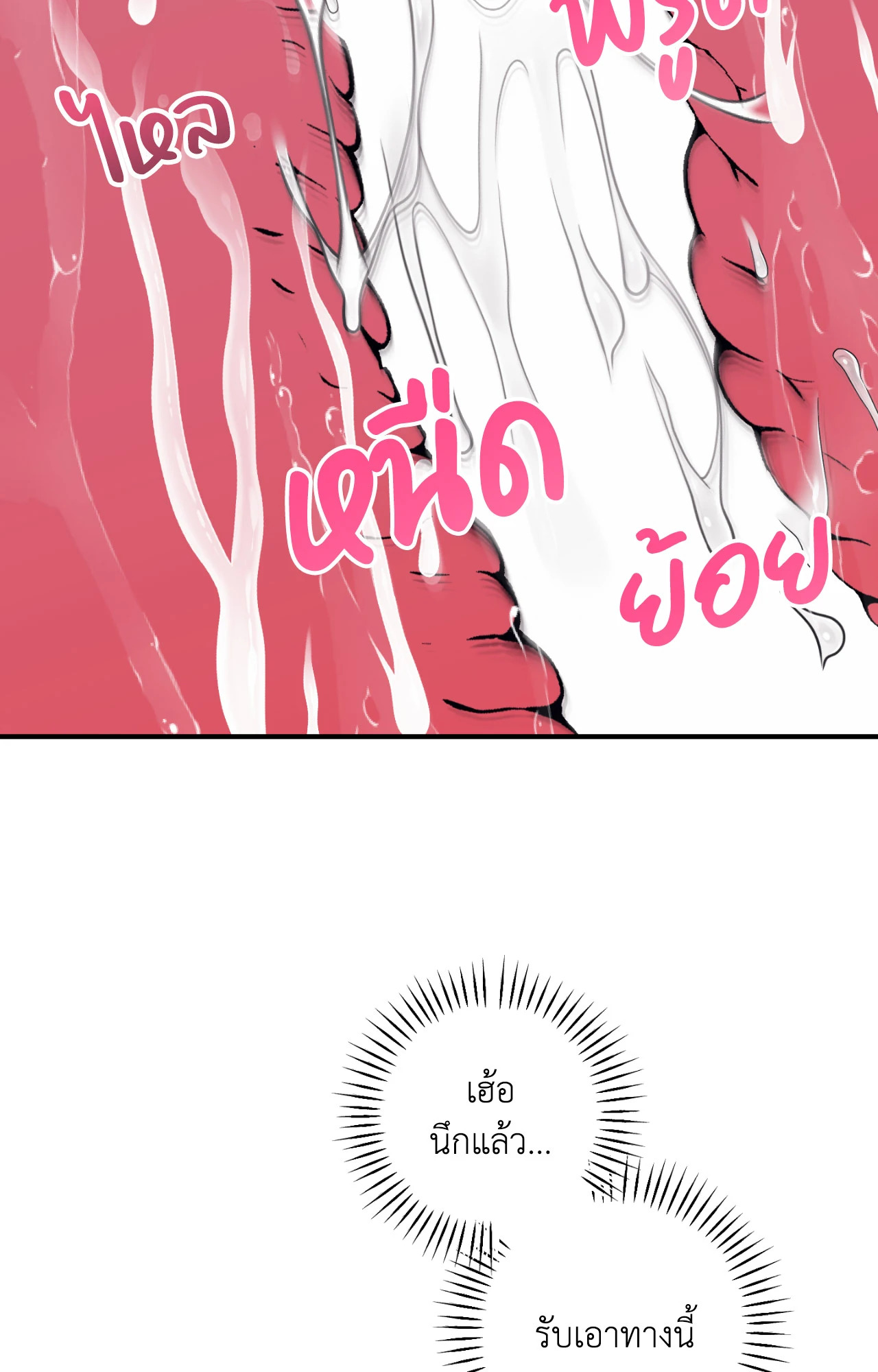 หน้า 93
