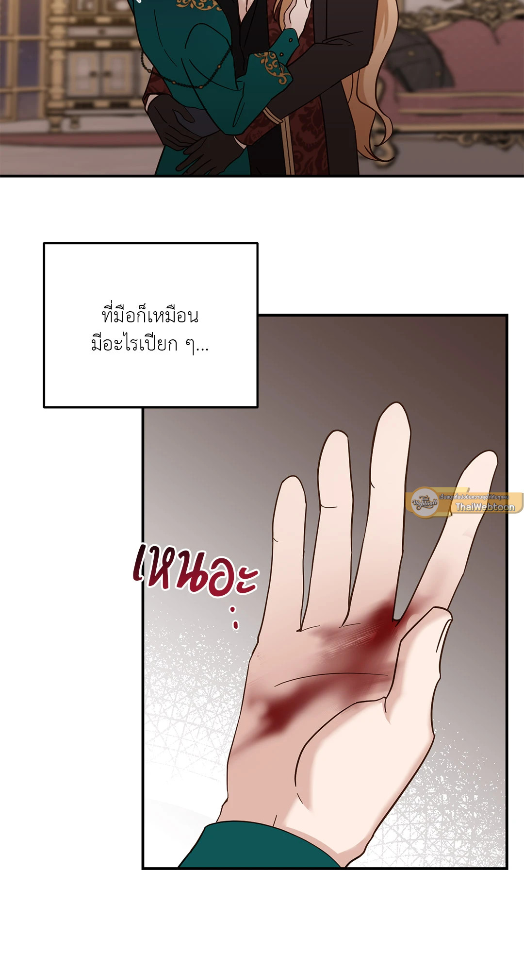 หน้า 53