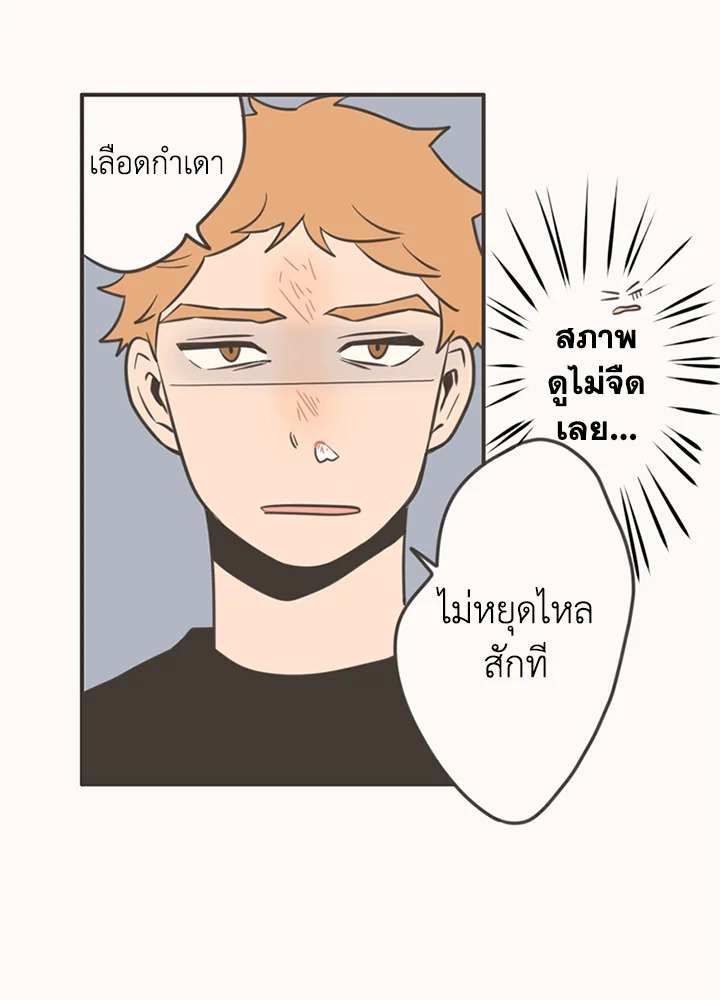 หน้า 55