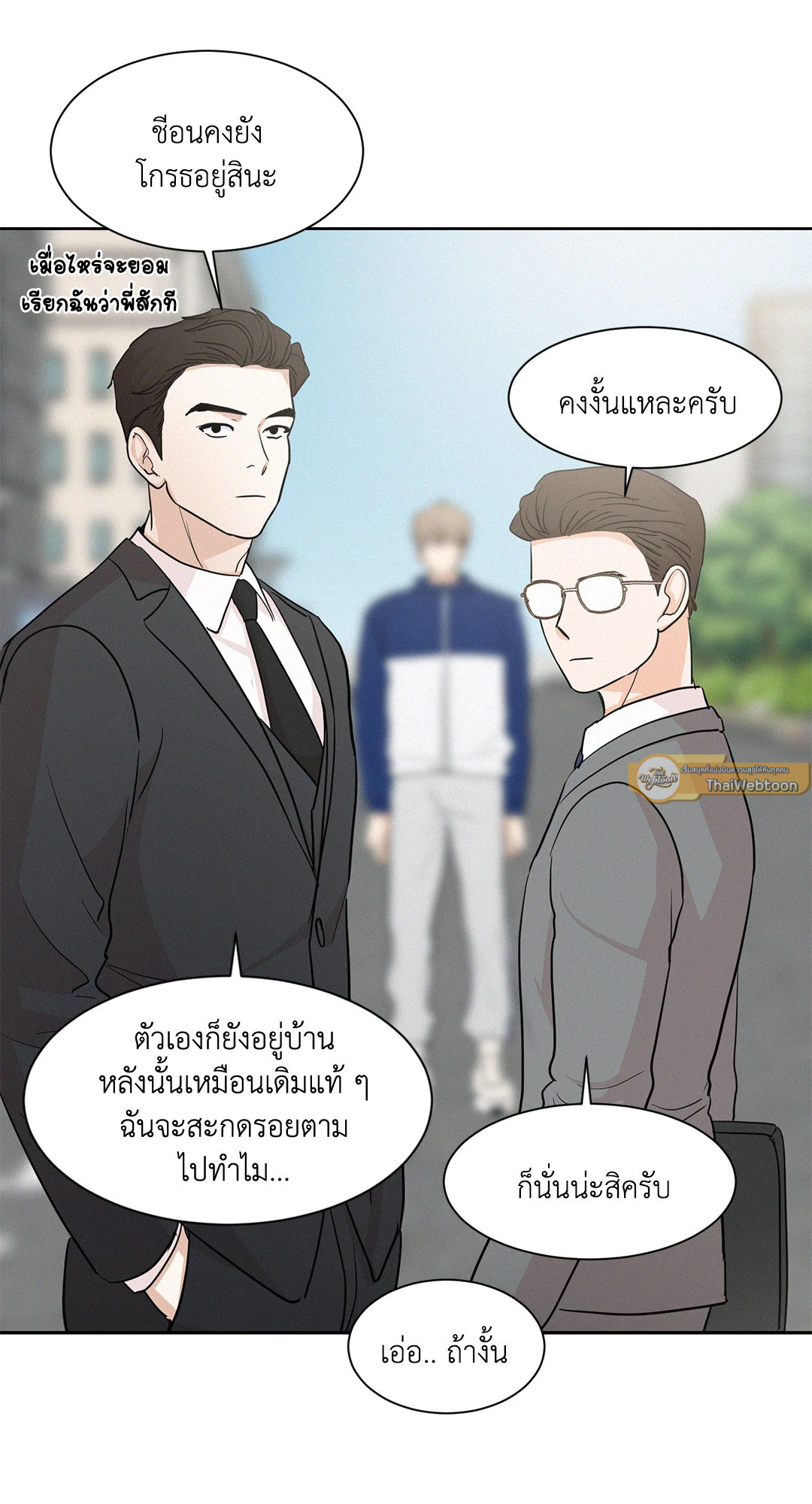 หน้า 29