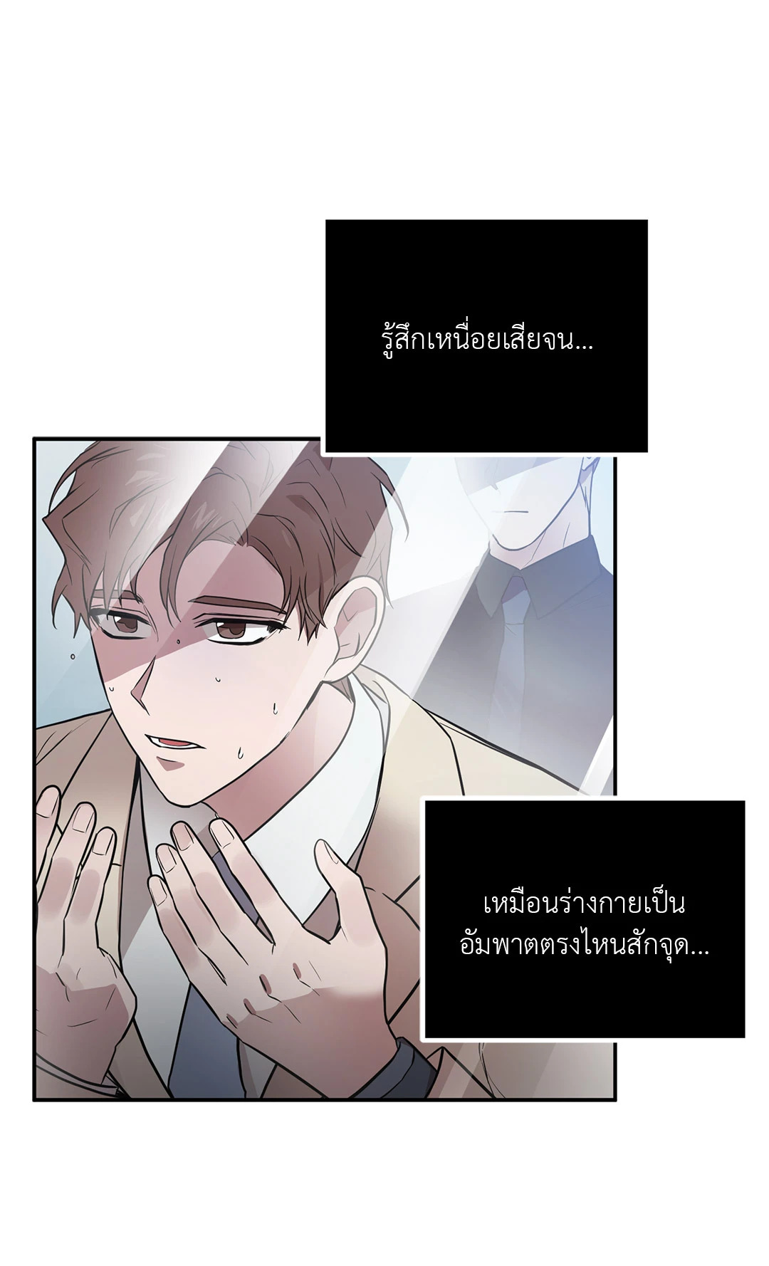 หน้า 32