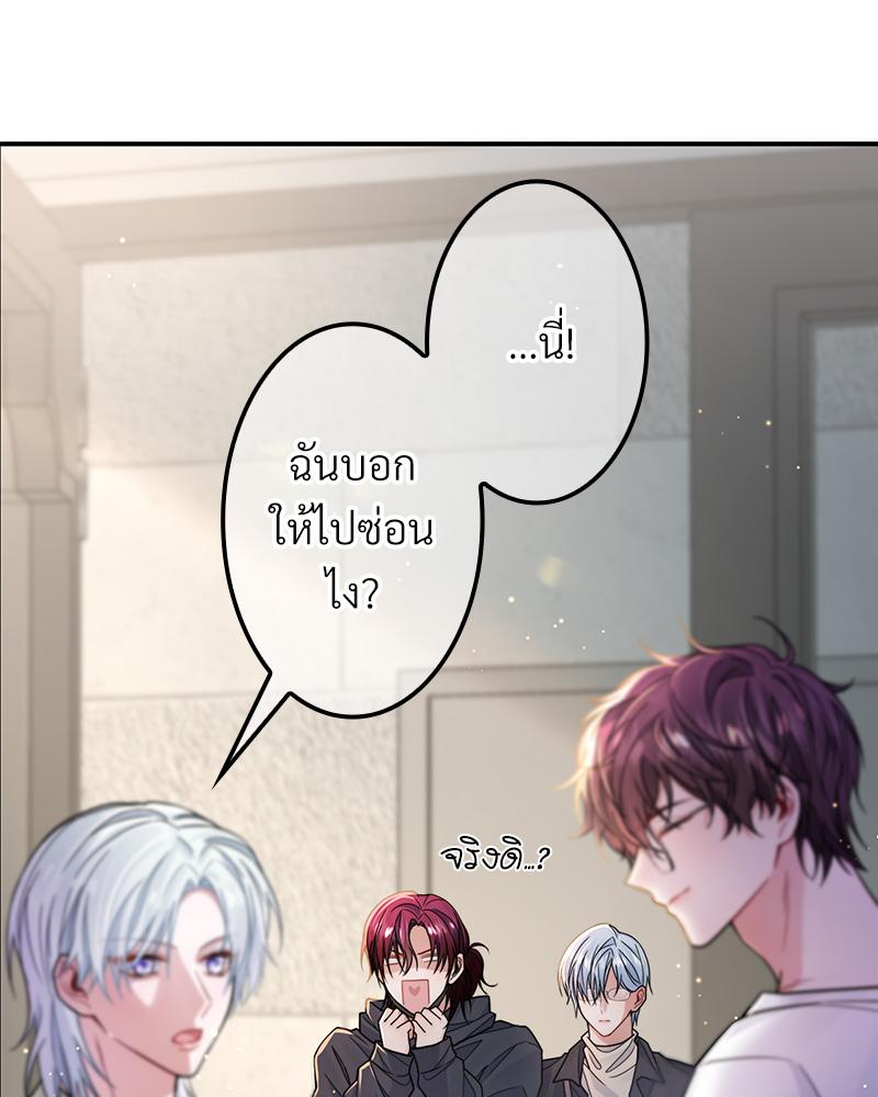 หน้า 38