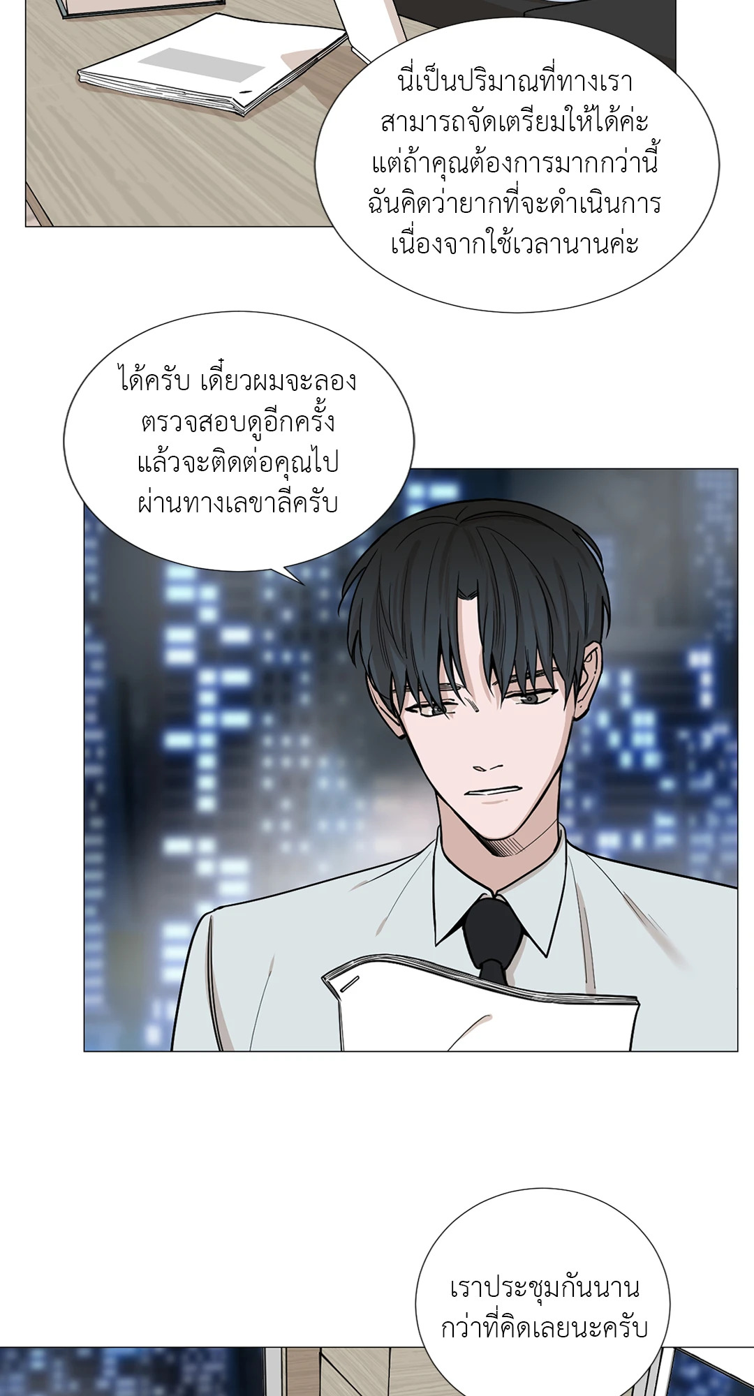 หน้า 34