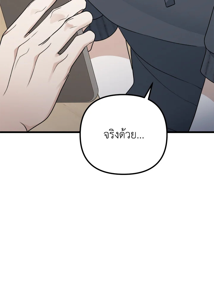 หน้า 106