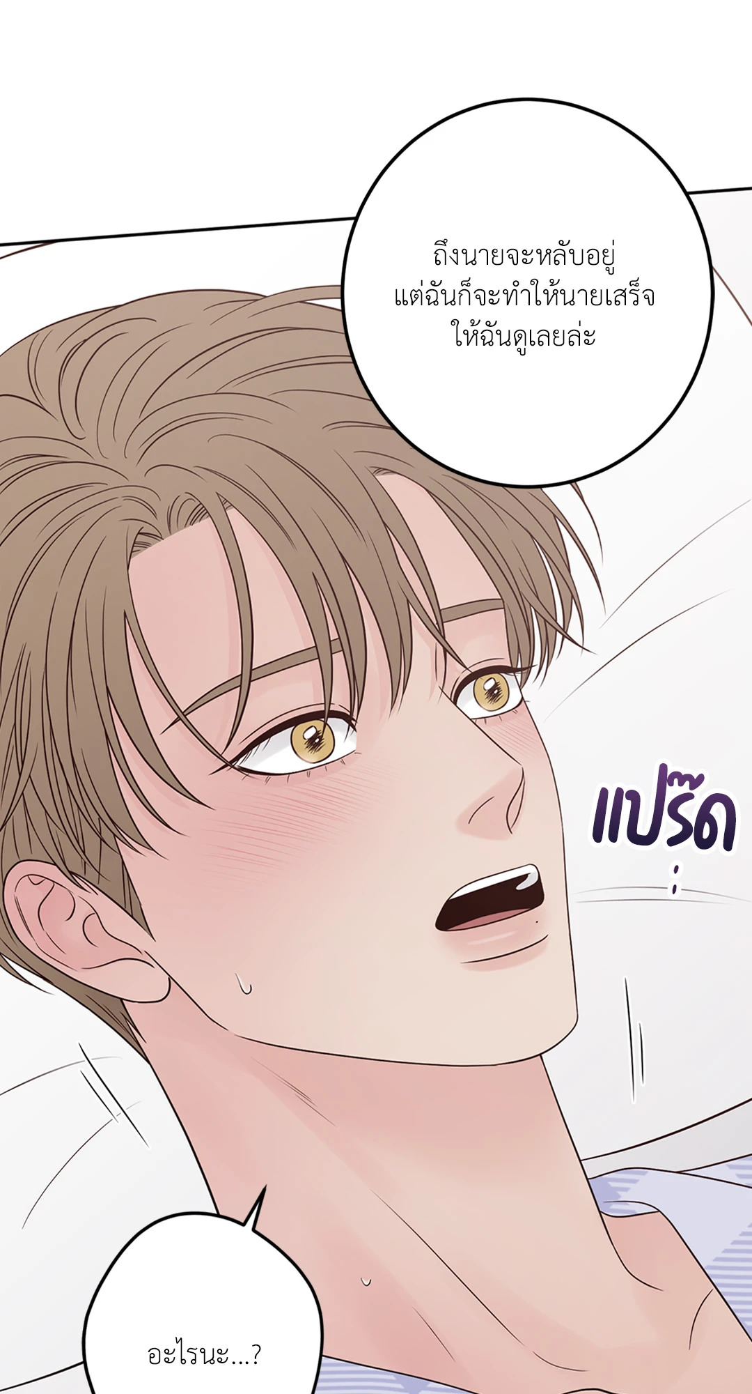 หน้า 68