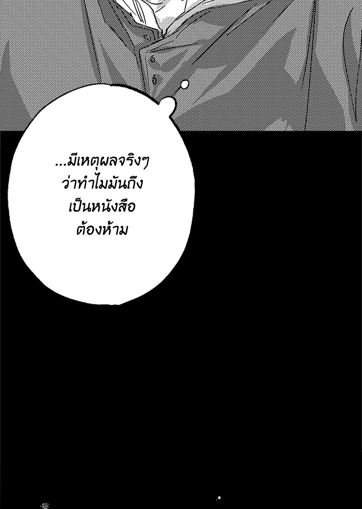 หน้า 69
