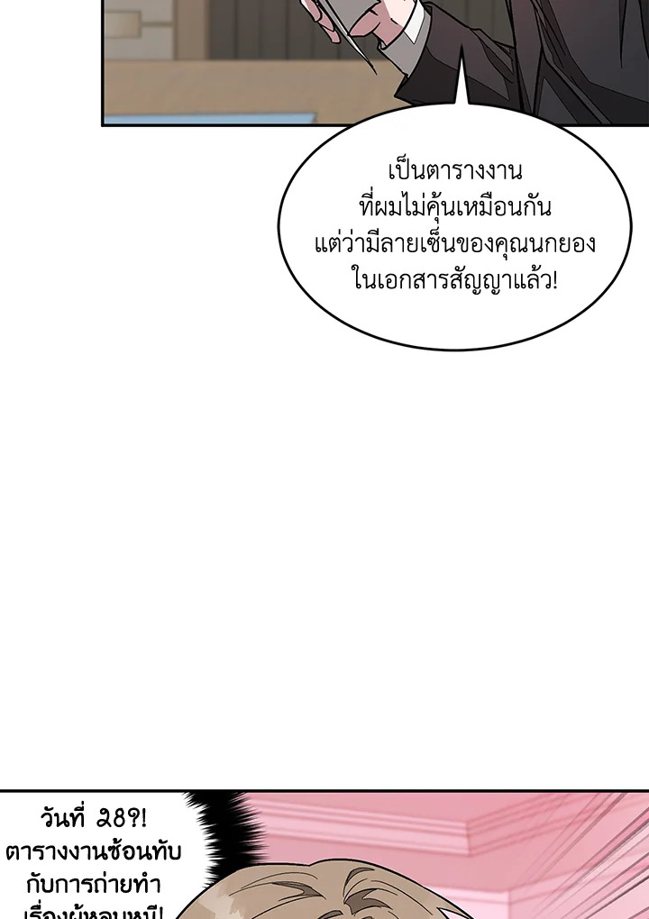 หน้า 71