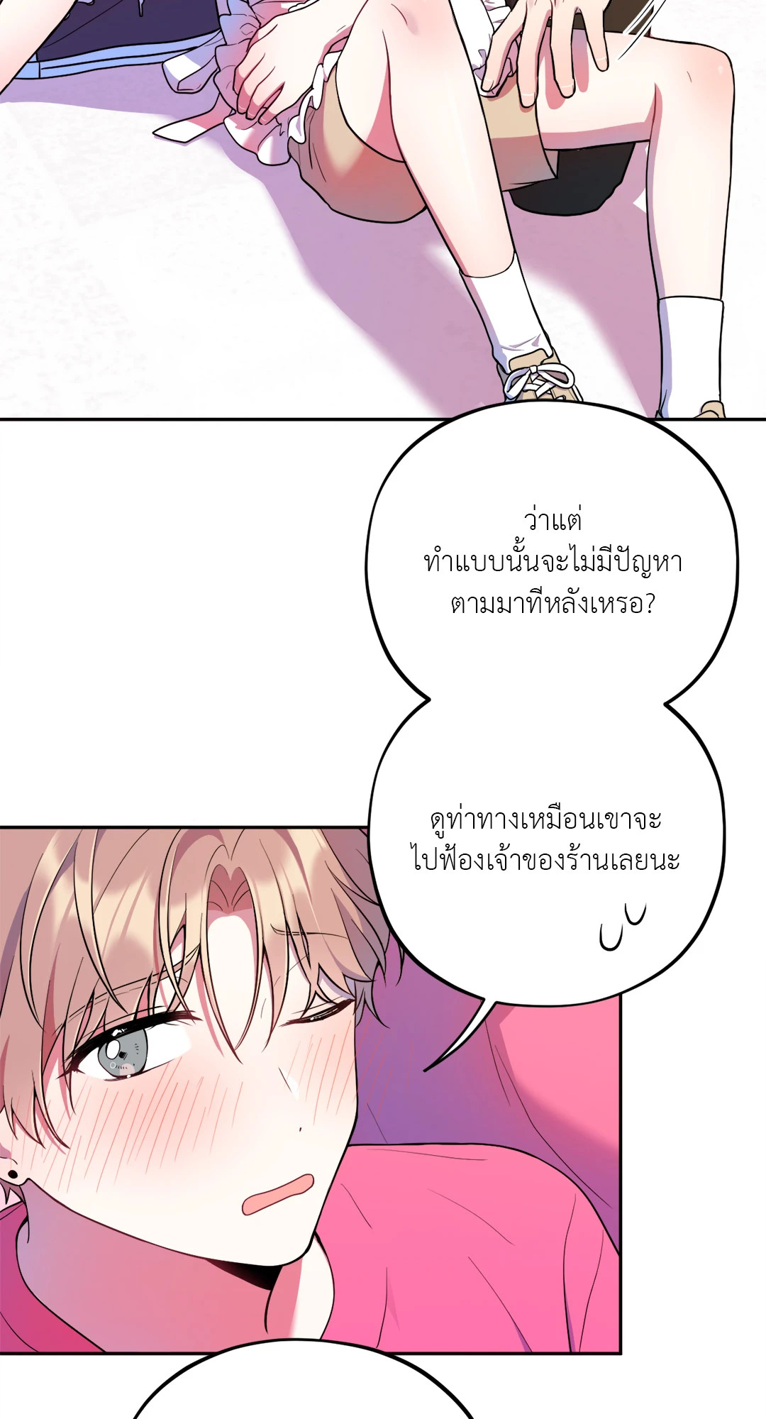 หน้า 59