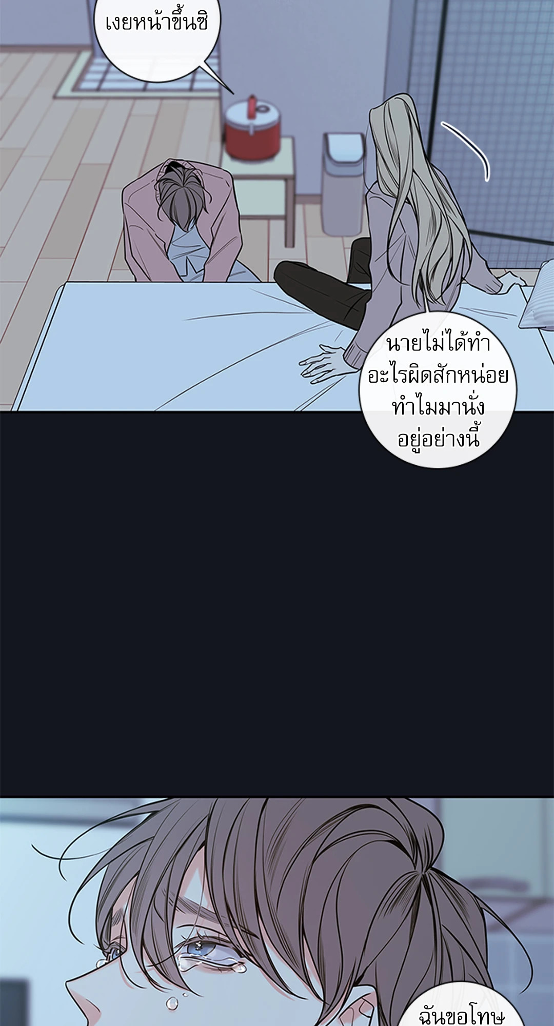 หน้า 17