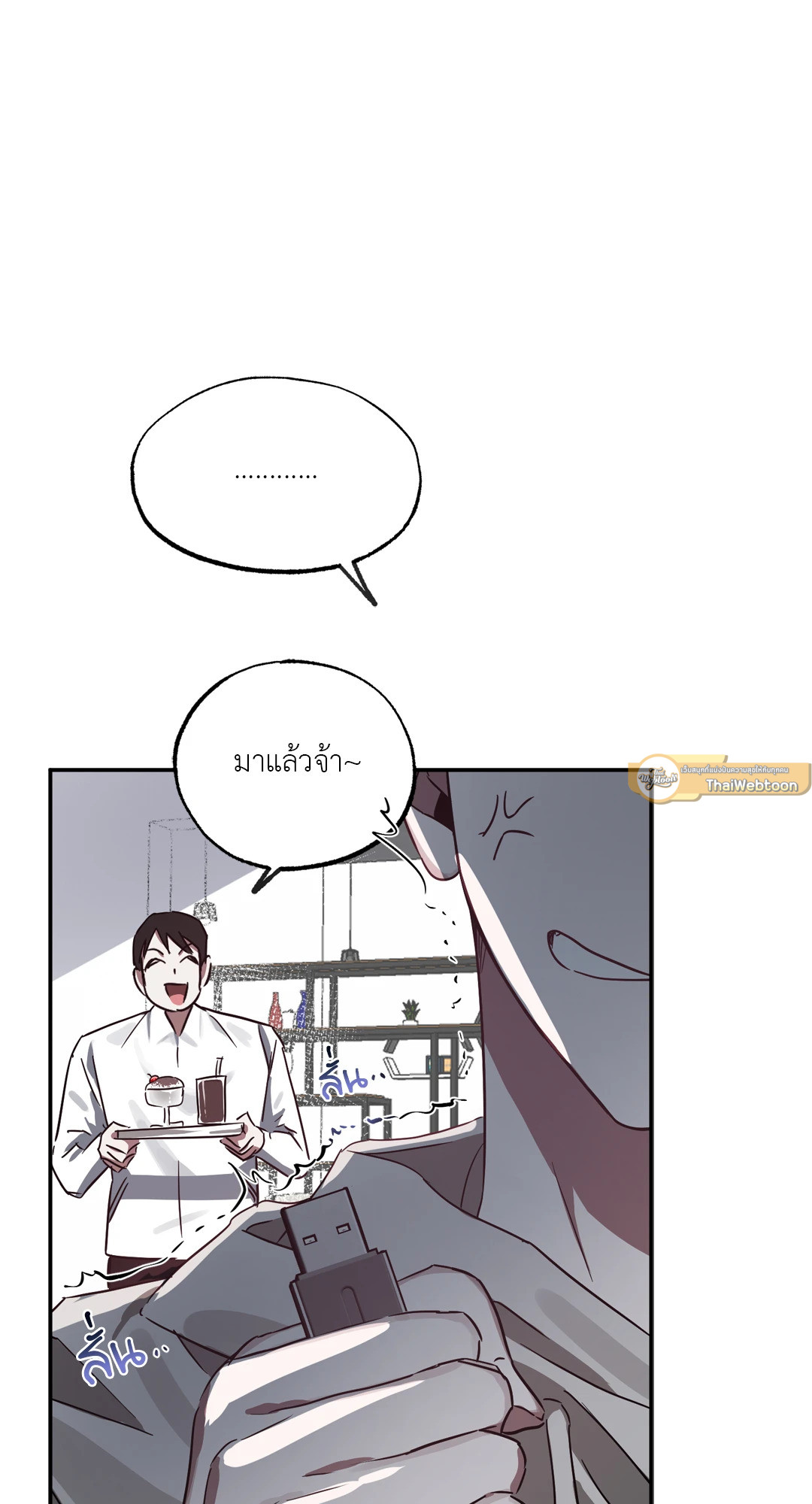 หน้า 21