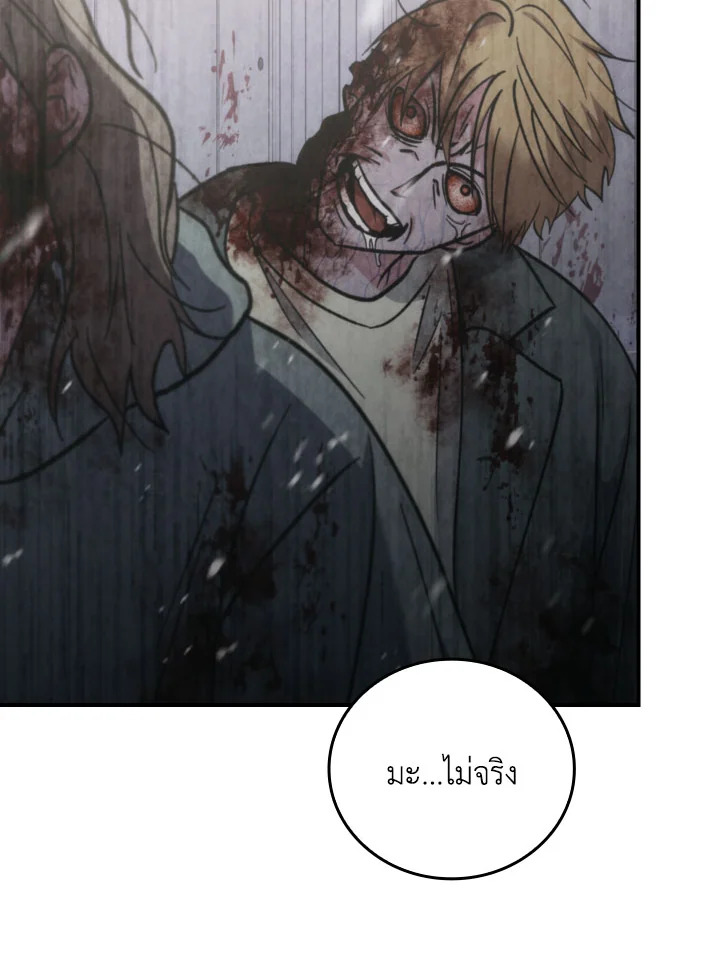 หน้า 116