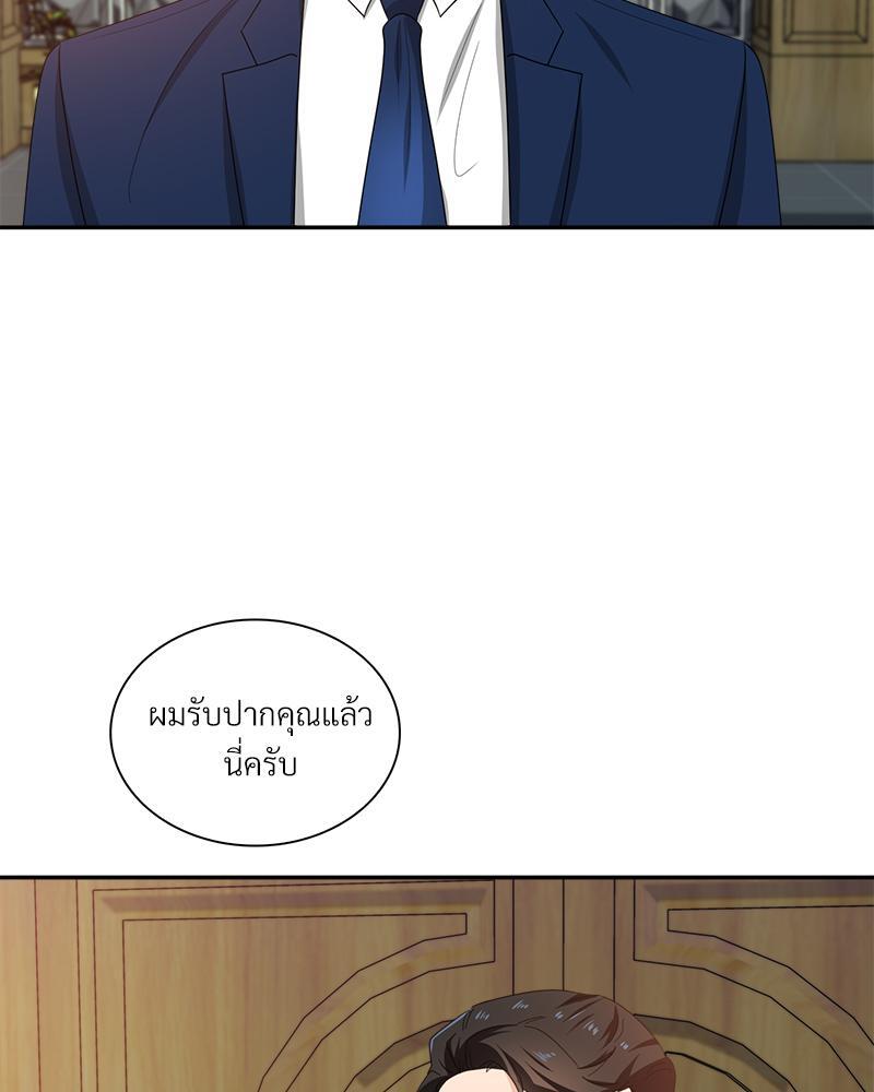 หน้า 69