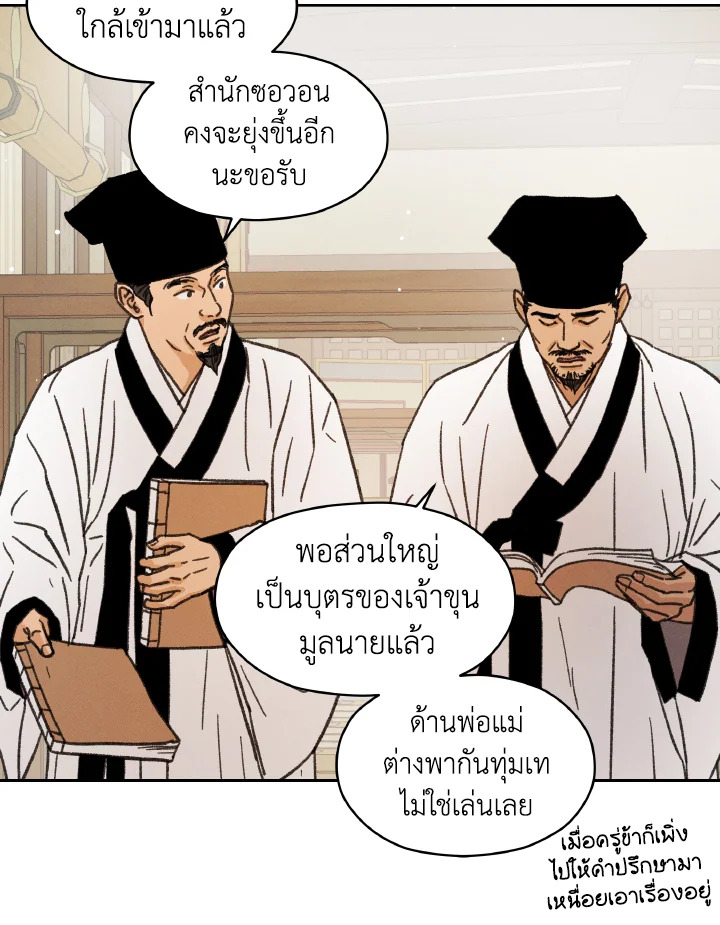 หน้า 124