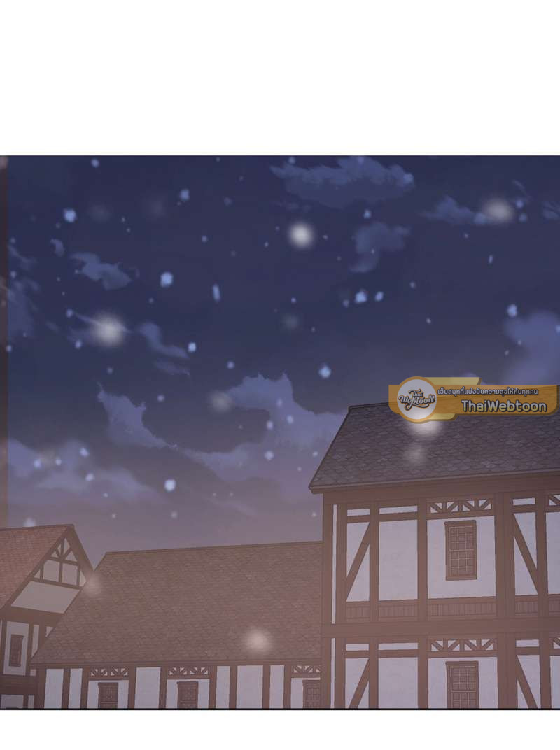 ราตรีนี้ของเราสอง | Please, Sleep With Me ตอนที่ 45 - รูปที่ 2