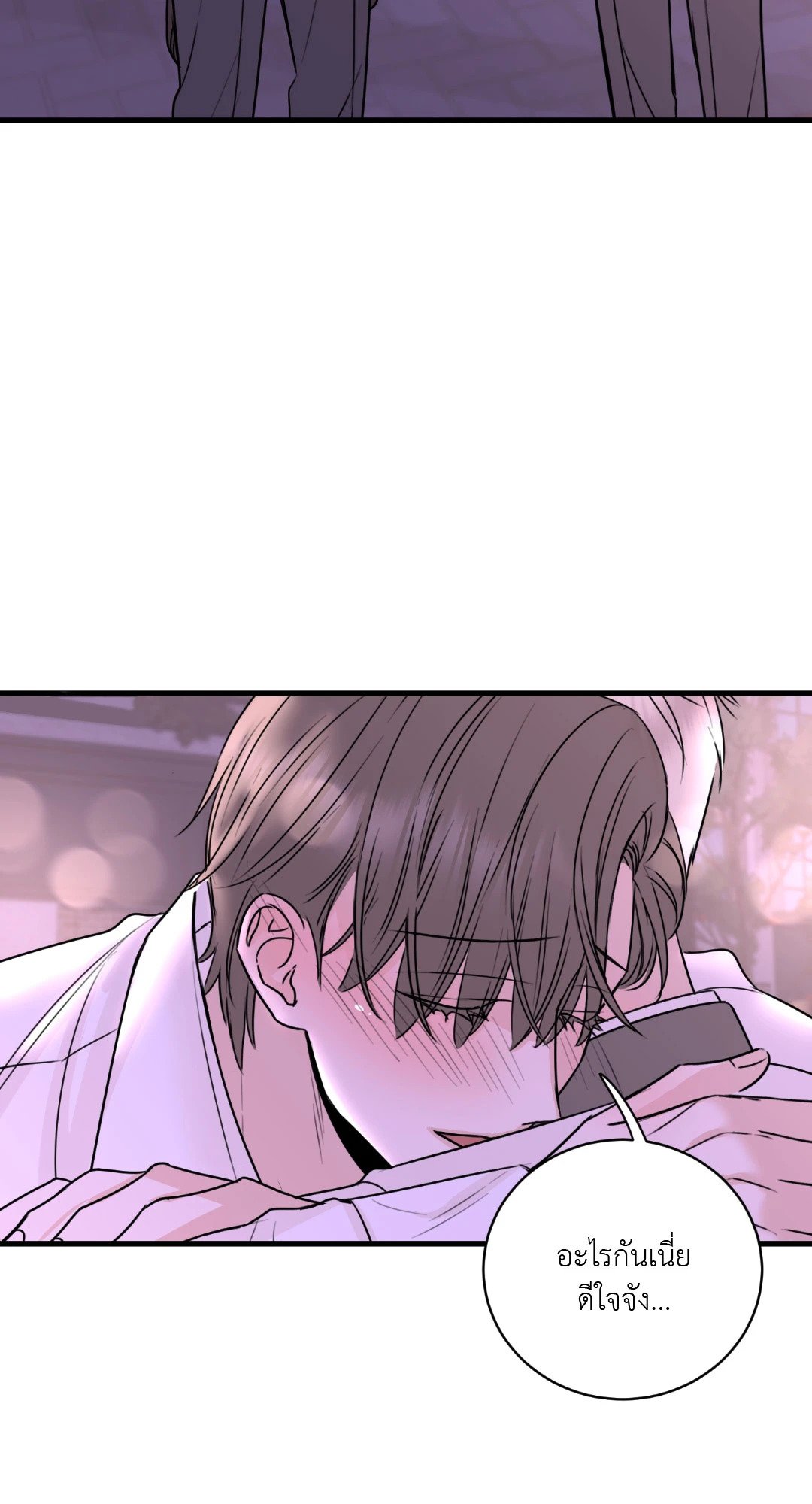 หน้า 76
