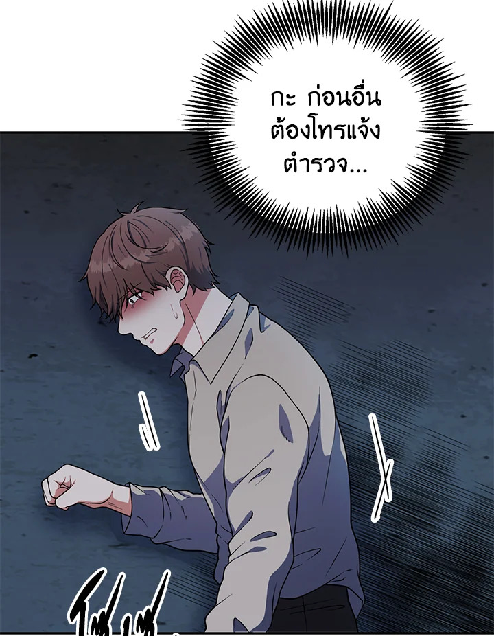 หน้า 108