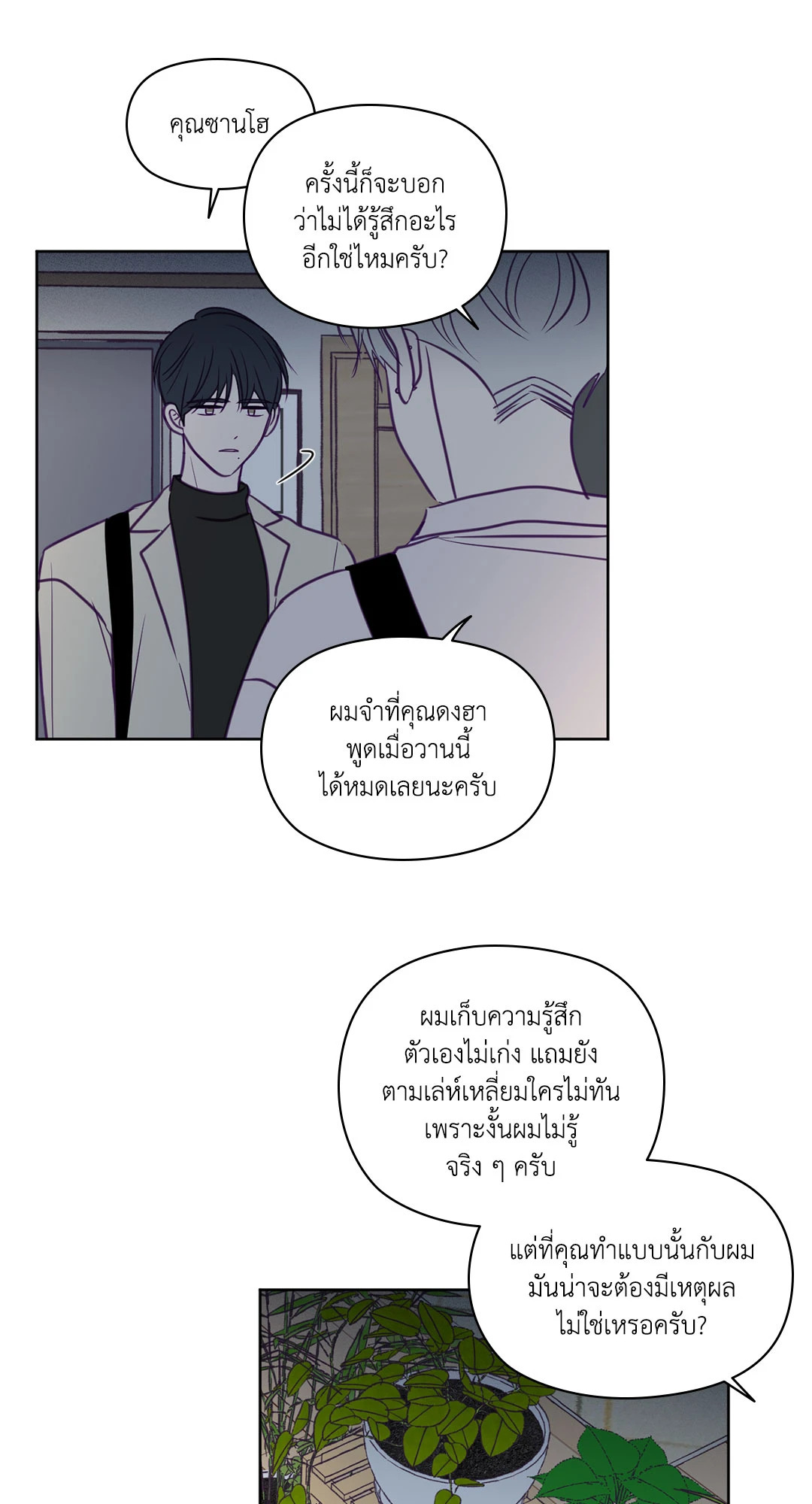 หน้า 32
