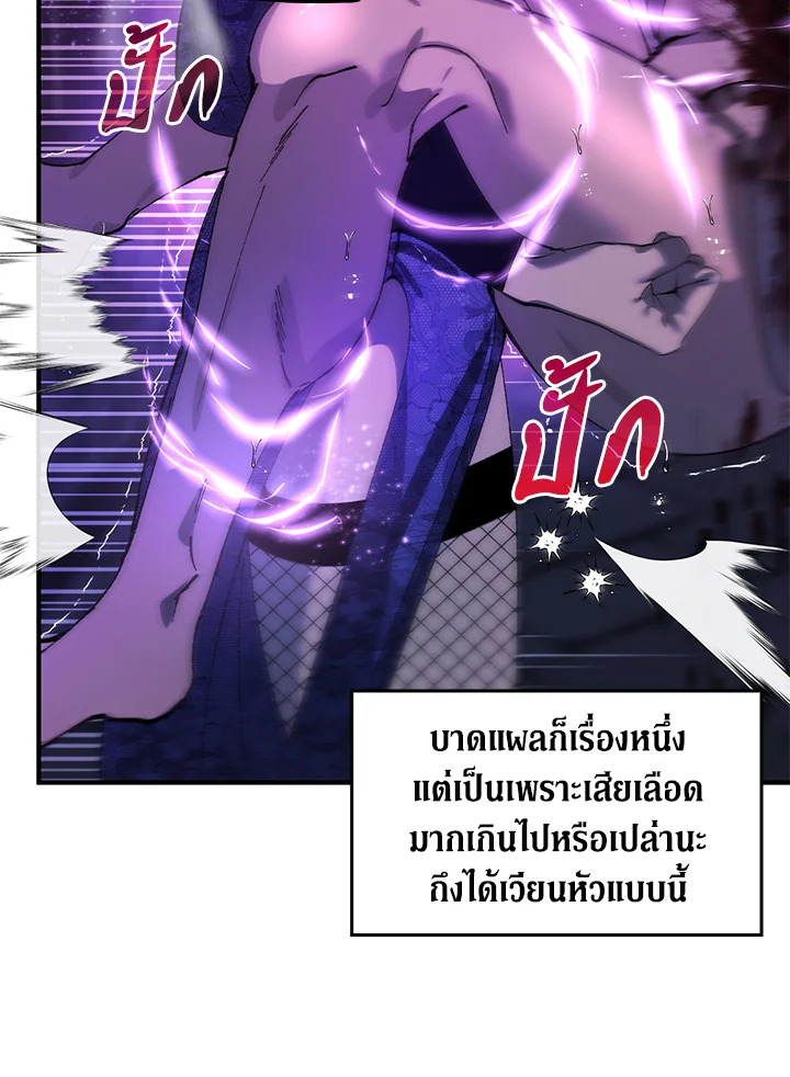 หน้า 77