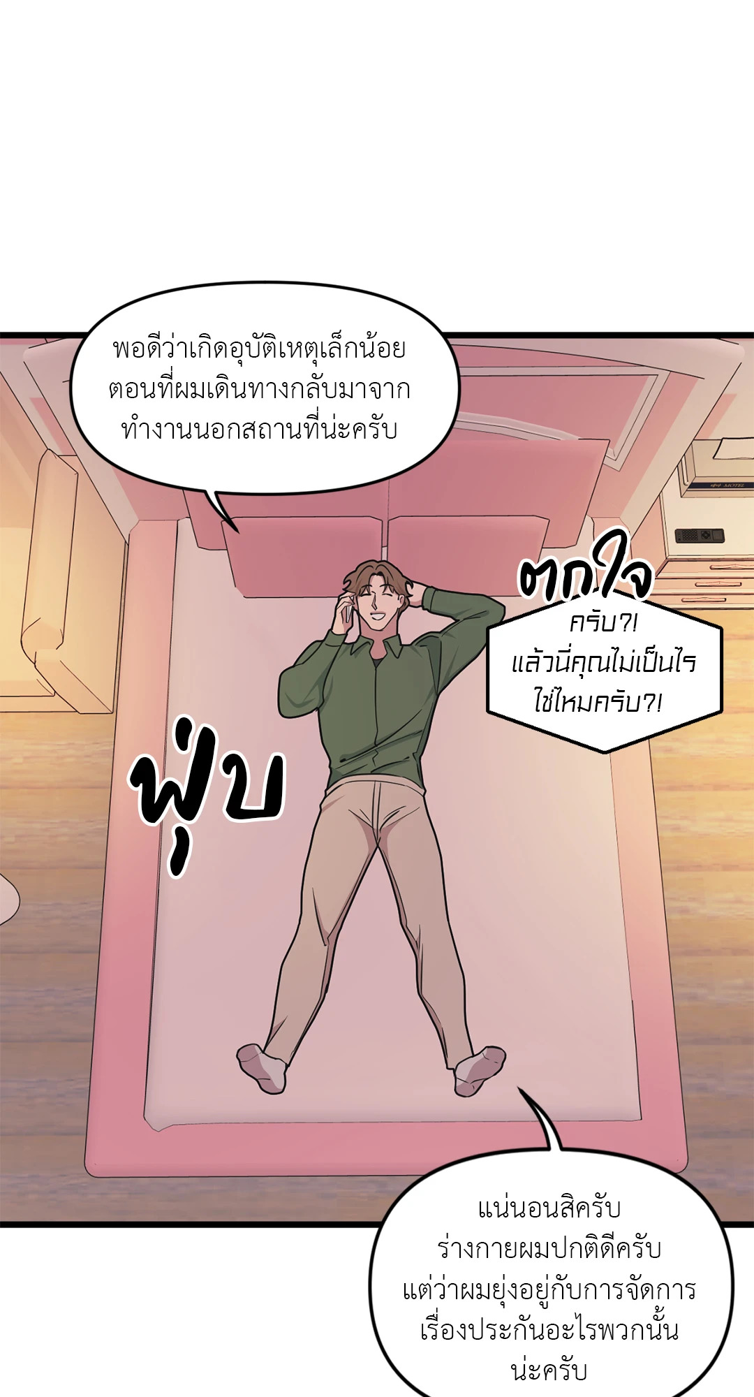 หน้า 47
