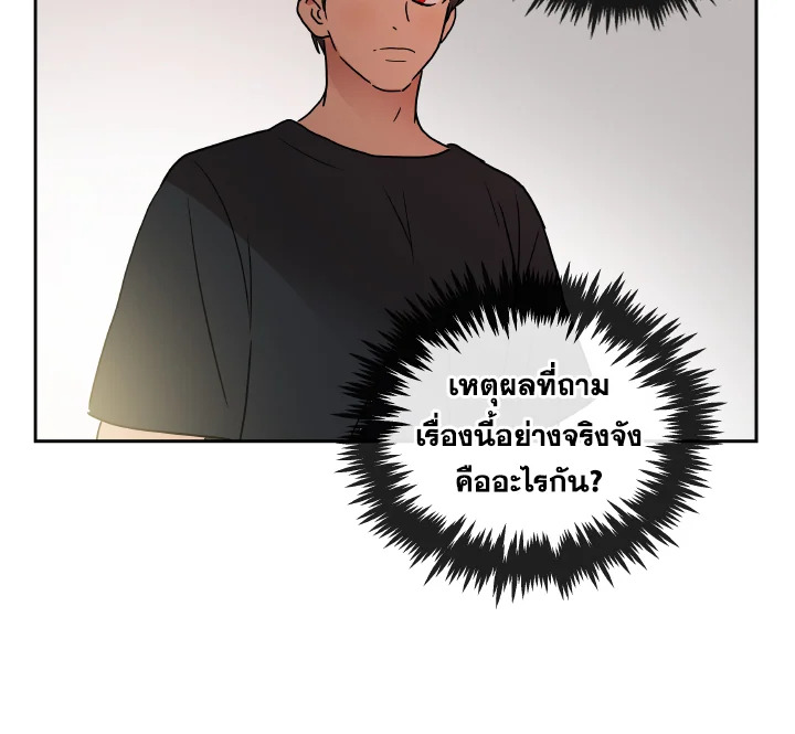 เทพธิดาทะลุมิติ | Shaman Girl ตอนที่ 58 - รูปที่ 2