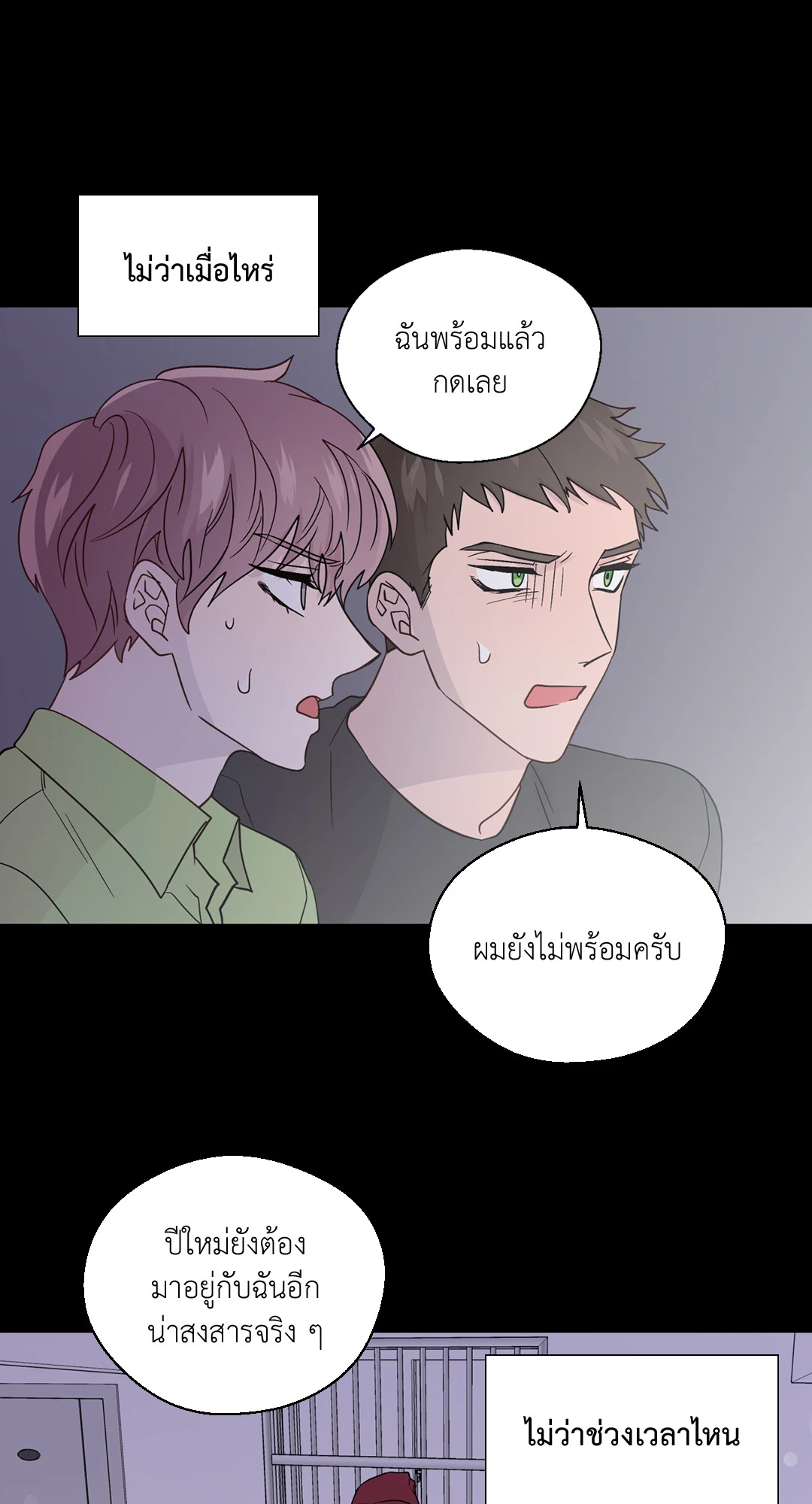 หน้า 40