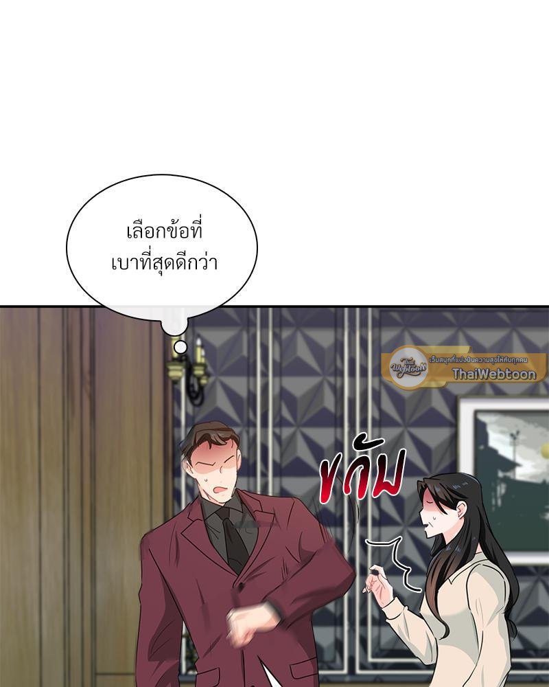 หน้า 99