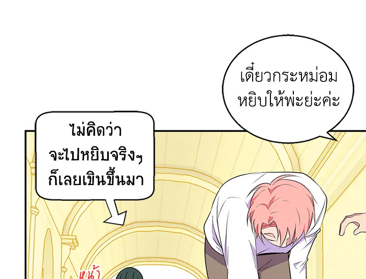หน้า 112