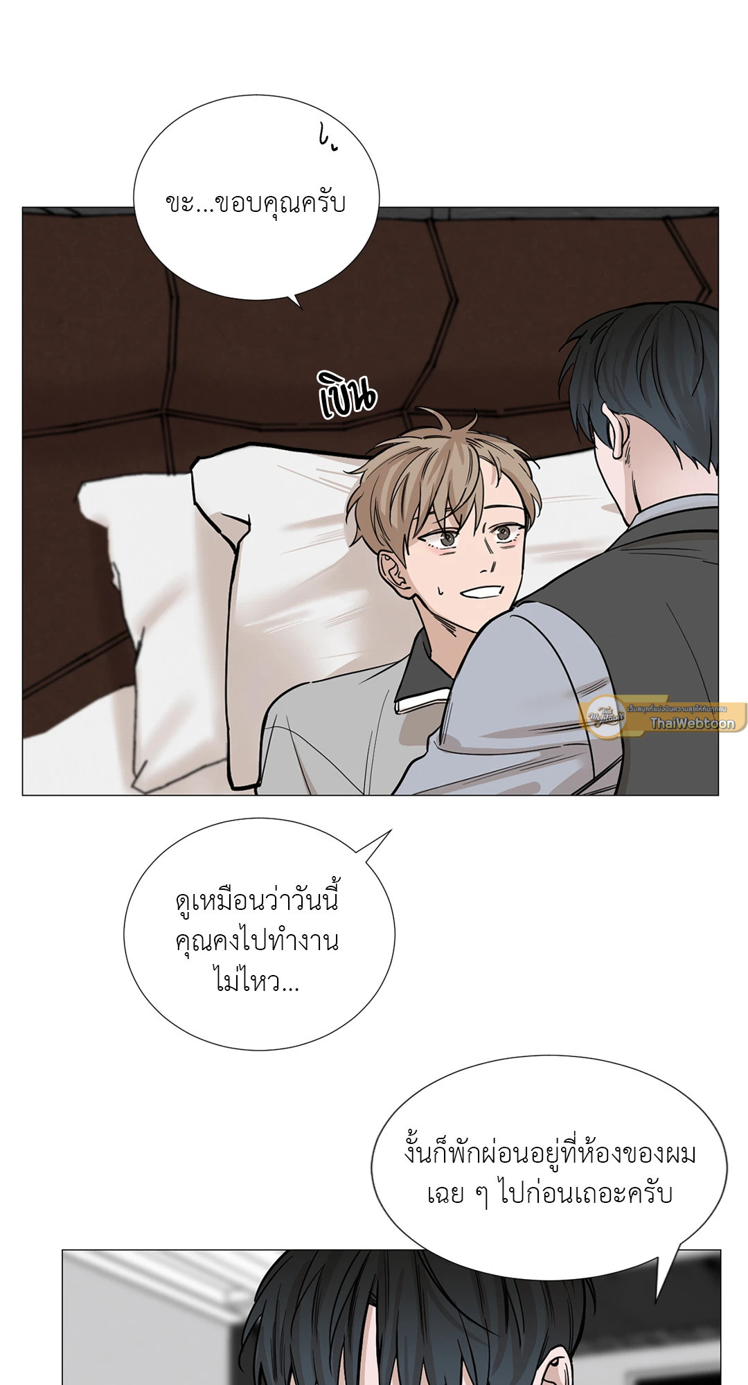 หน้า 30