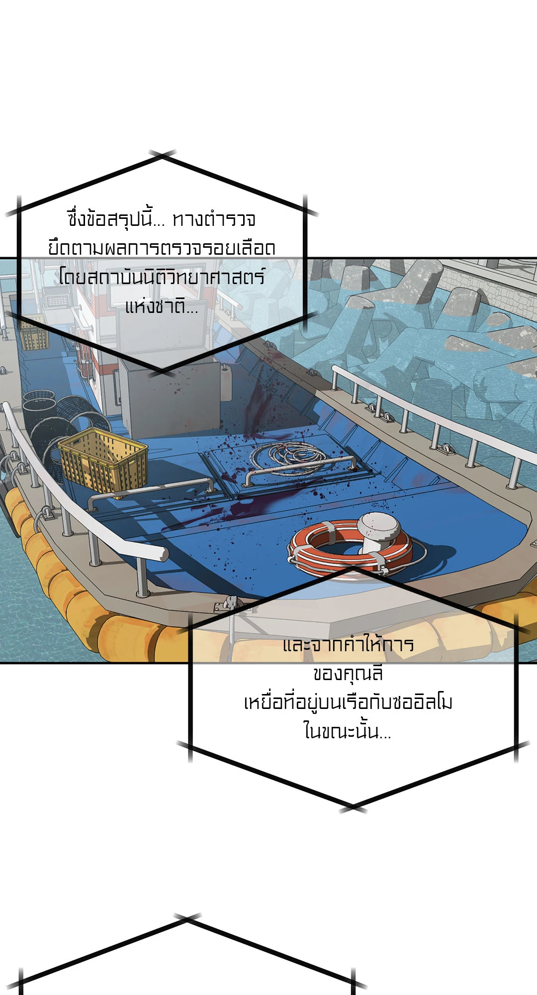 หน้า 39
