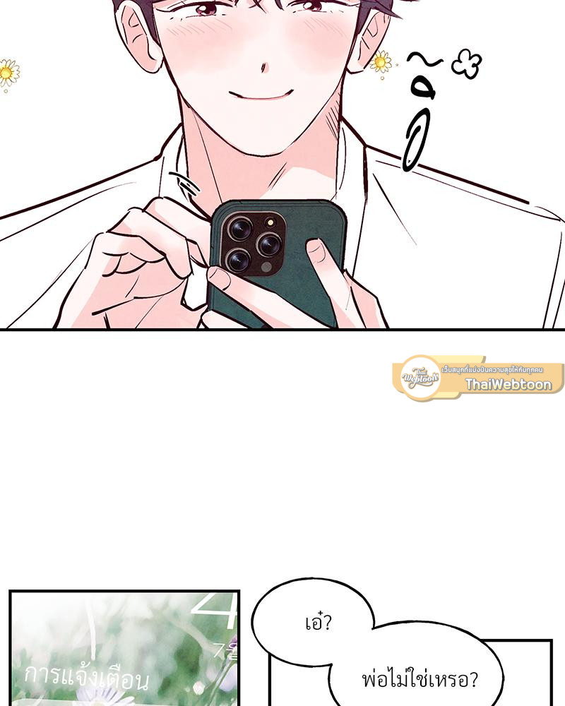 หน้า 58