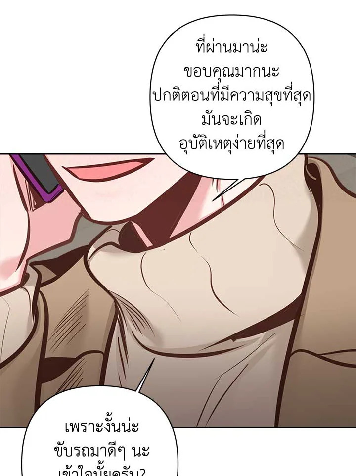 หน้า 100