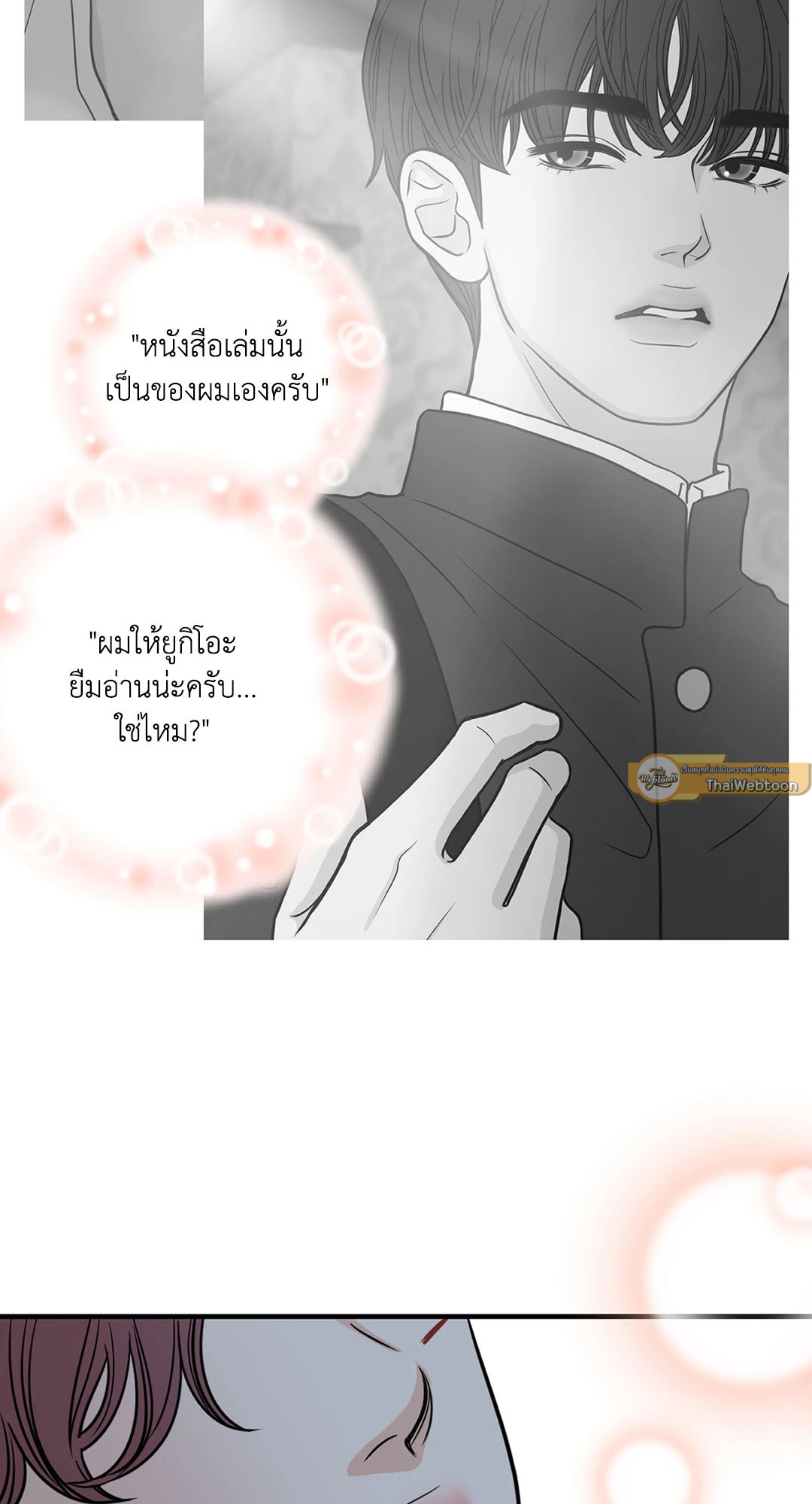 หน้า 47