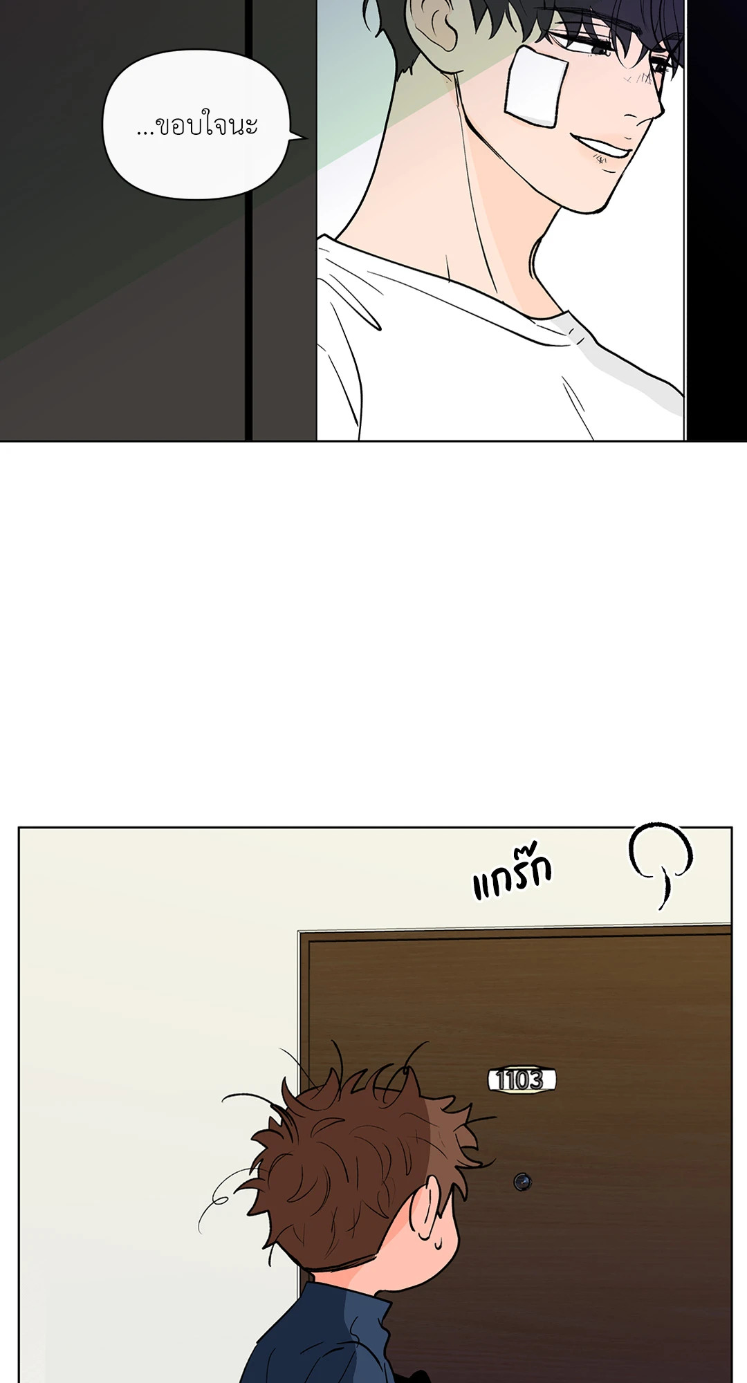 หน้า 66